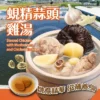 滴萃常溫調理包6入組_350ml包：圖片 4