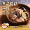 滴萃常溫調理包6入組_350ml包：圖片 3